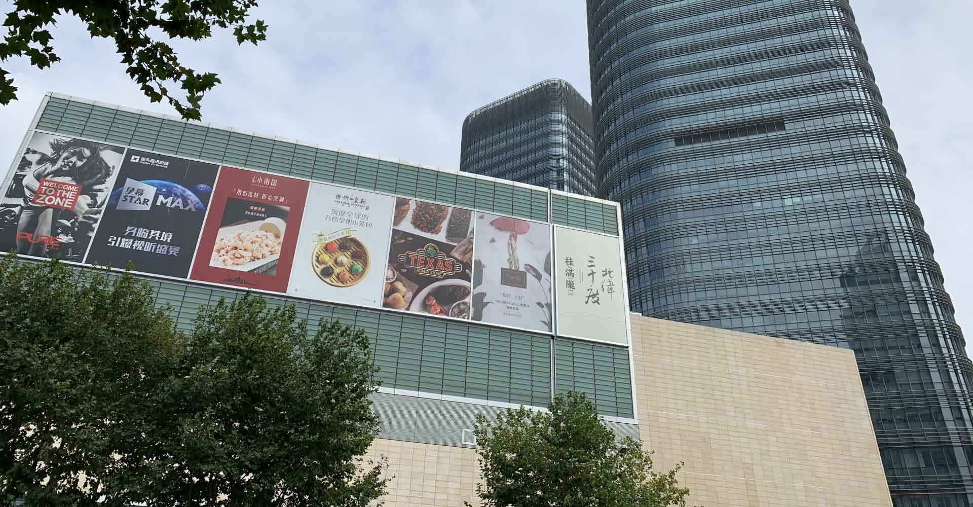 世紀(jì)匯廣場商場